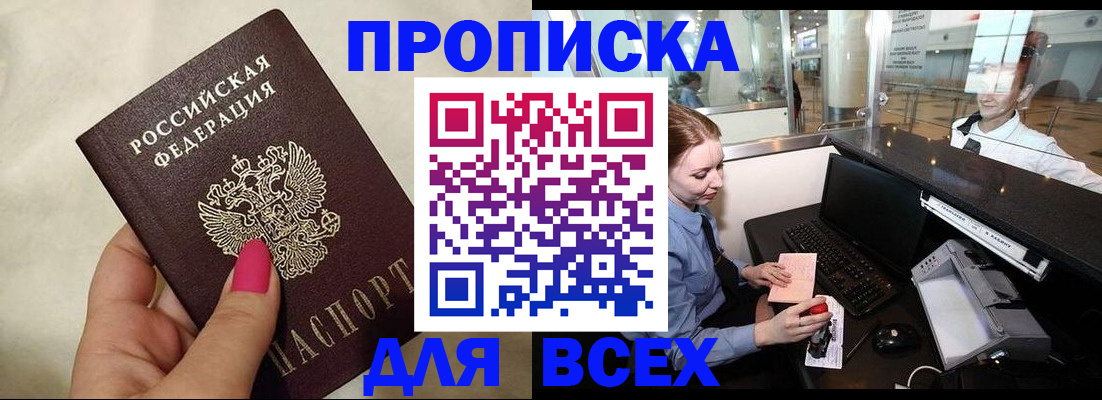 форма 3 в Пензенской области