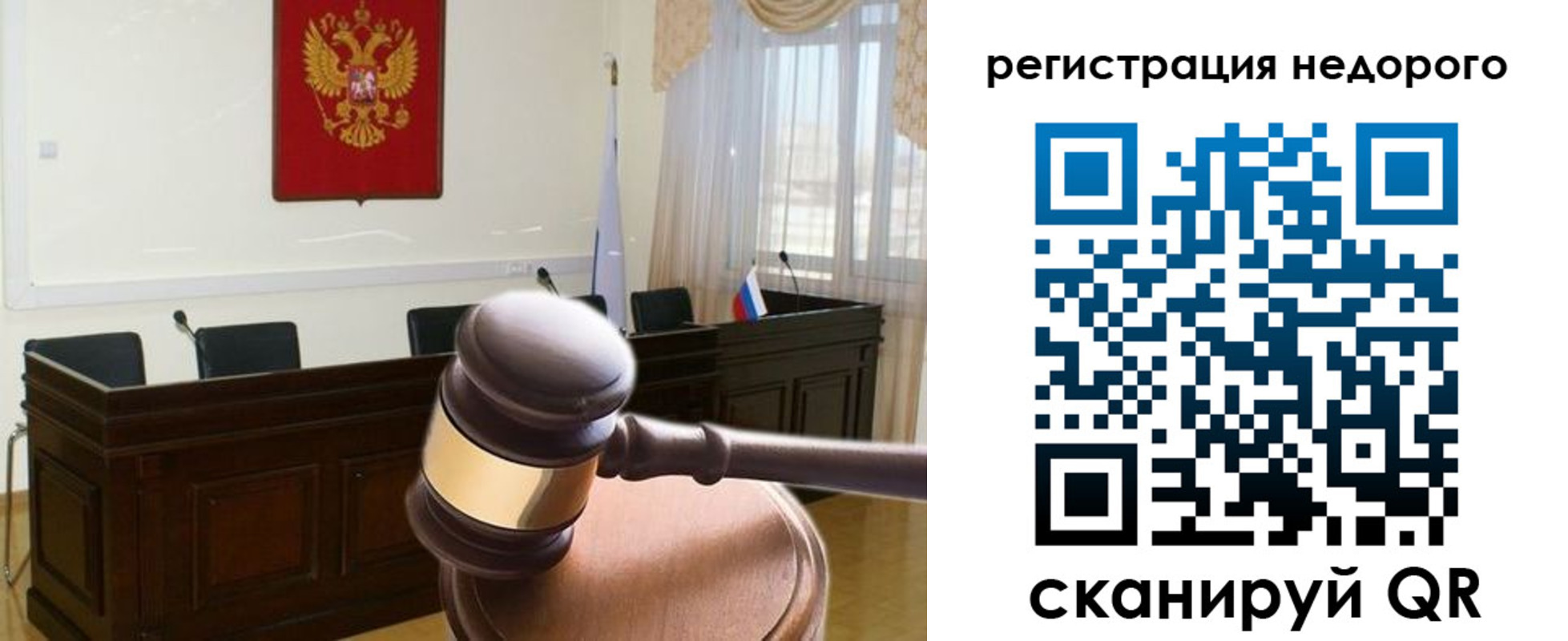 прописка для работы в Пензенской области