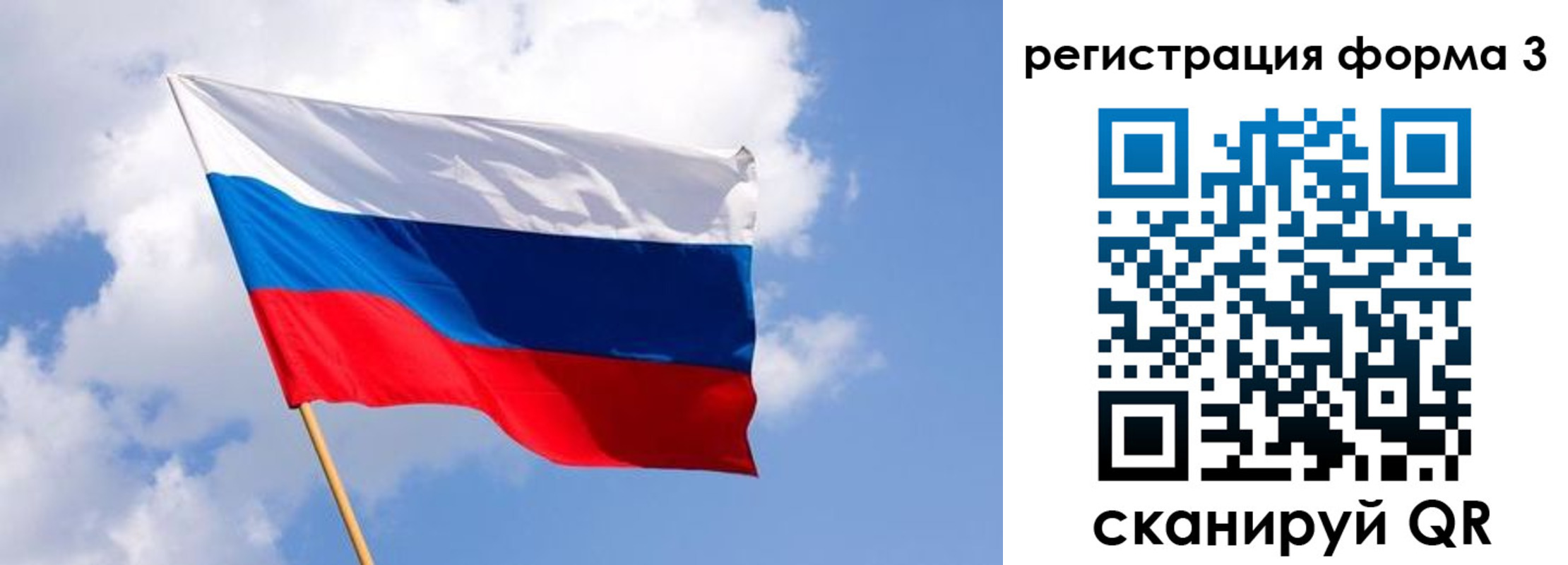 прописка для школы в Пензенской области