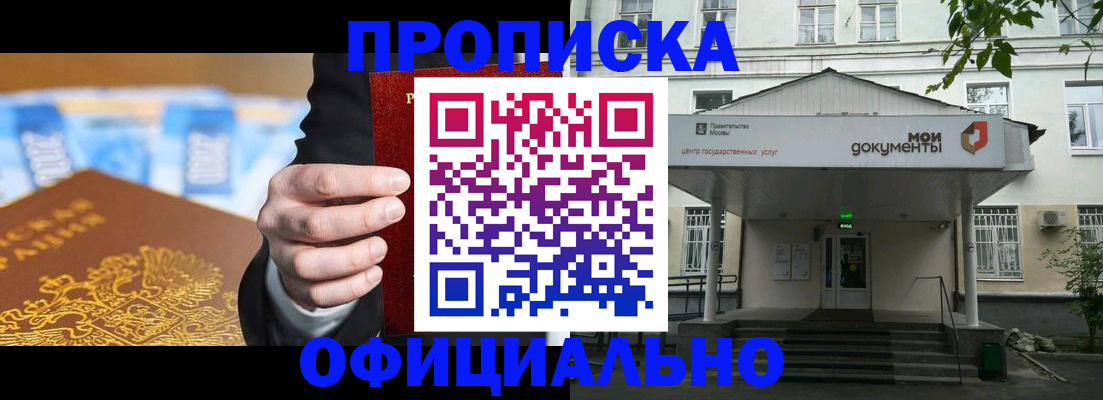 временная регистрация госуслуги в Пензенской области